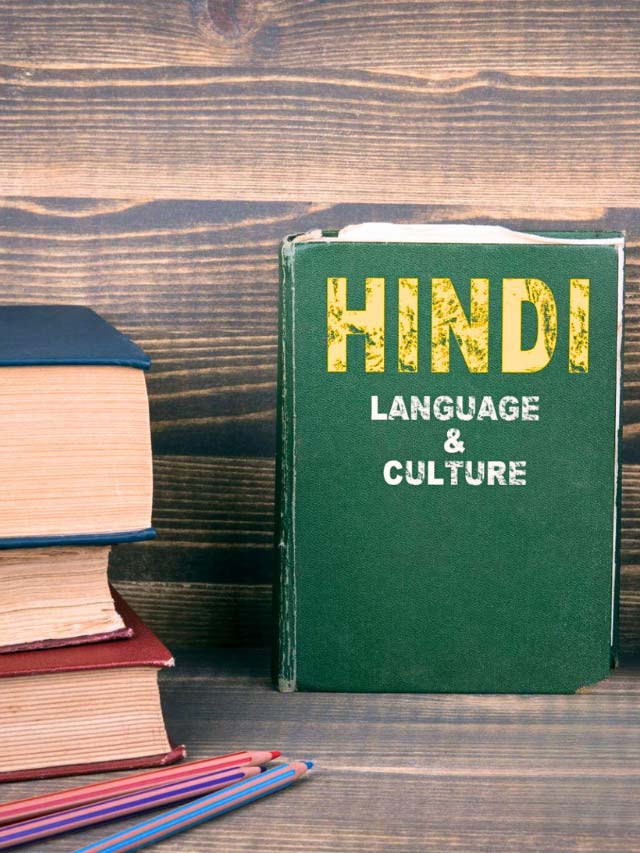 भारतीय भाषाओं के बारे में 10 असामान्य तथ्य